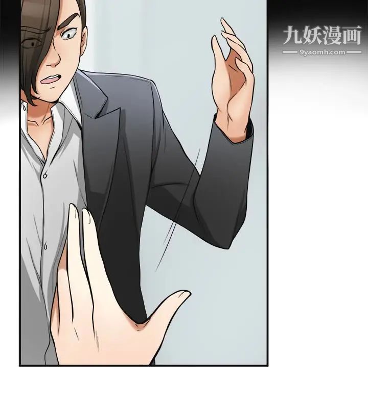 我要搶走她第25話-恩宣令人一見鍾情的美貌