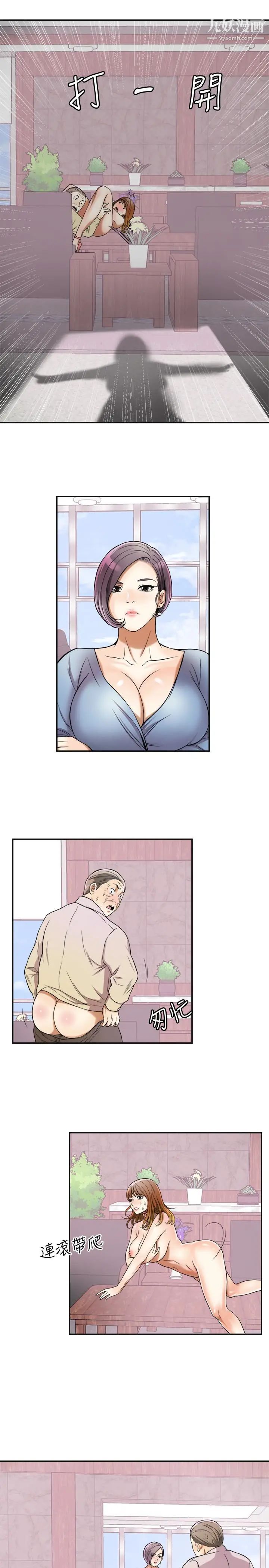 我要抢走她第25话-恩宣令人一见钟情的美貌