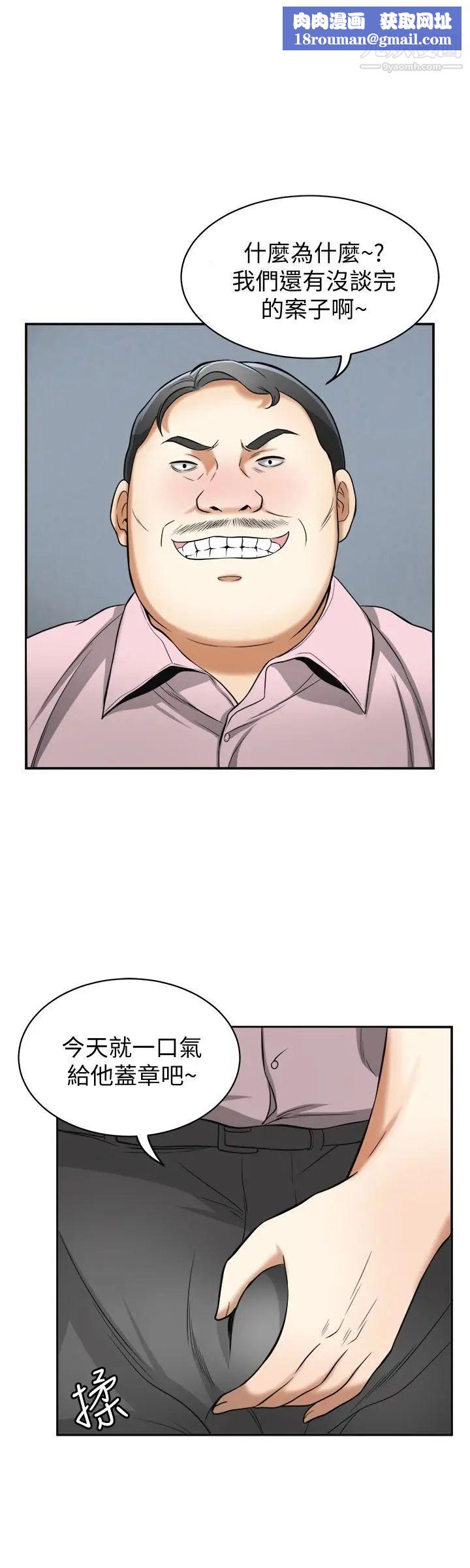 我要抢走她第26话-恩宣的危机