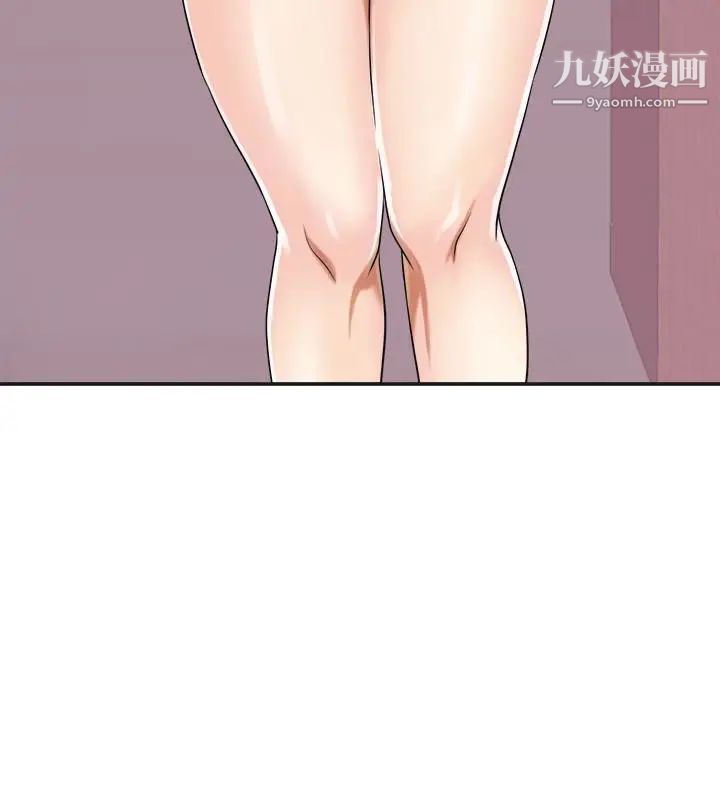 我要搶走她第27話-好好玩一場吧!