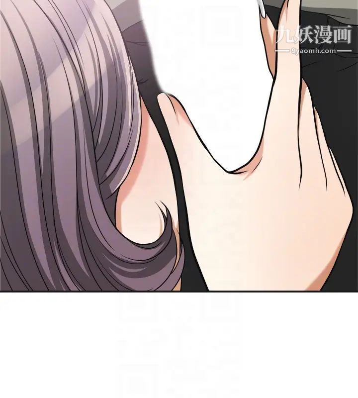 我要搶走她第27話-好好玩一場吧!