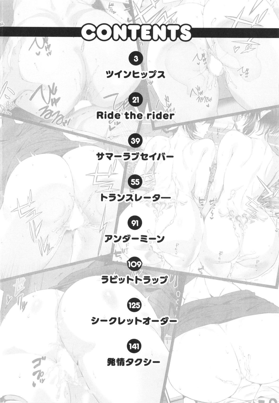 [アシオミマサト]ヒップパラダイスイラストカード漢化無修版[アシオミマサト]ヒップパラダイス+イラストカード漢化無修版