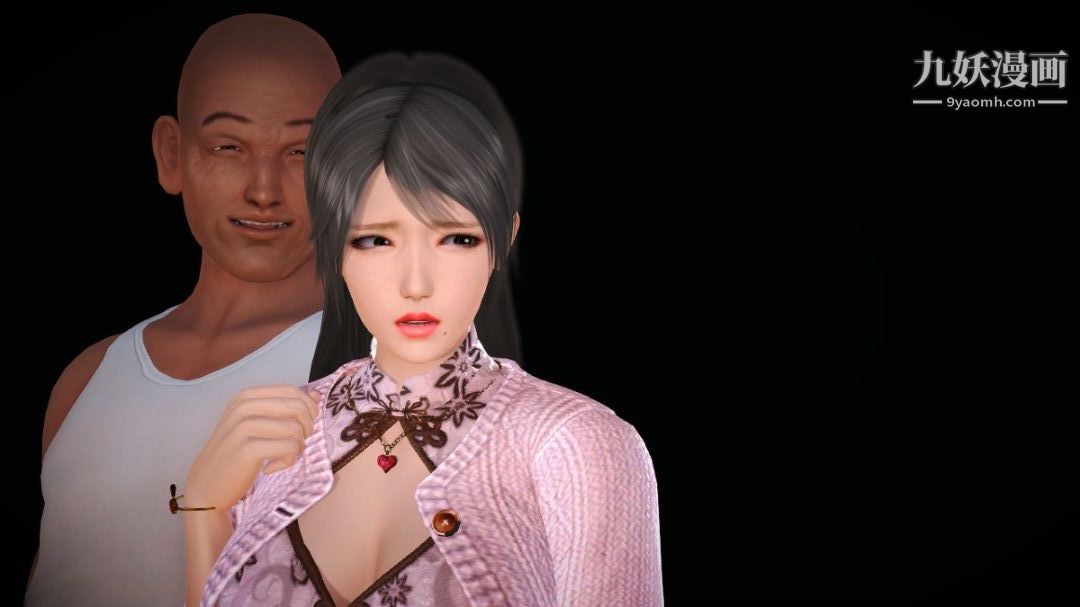 新婚妻子与卖菜老板[3D]01【第1话】