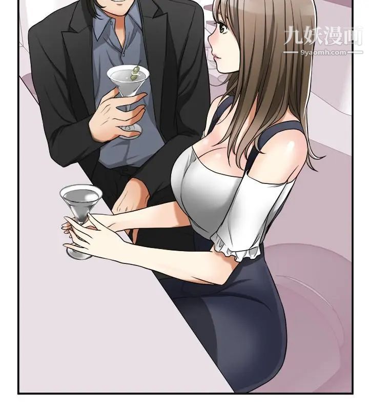 我要搶走她第28話-今晚我要上你的女人!