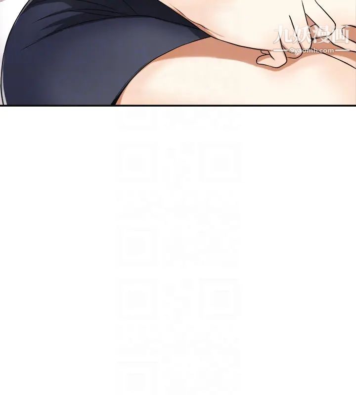 我要抢走她第28话-今晚我要上你的女人!