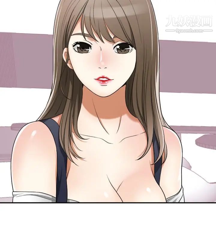 我要搶走她第28話-今晚我要上你的女人!