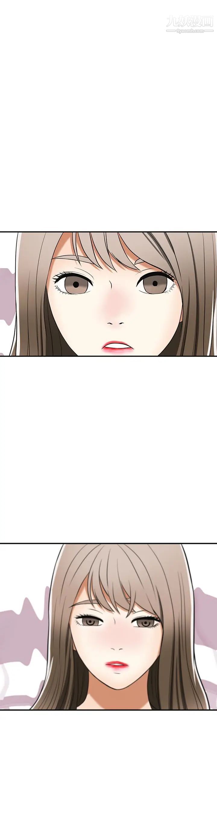 我要抢走她第28话-今晚我要上你的女人!