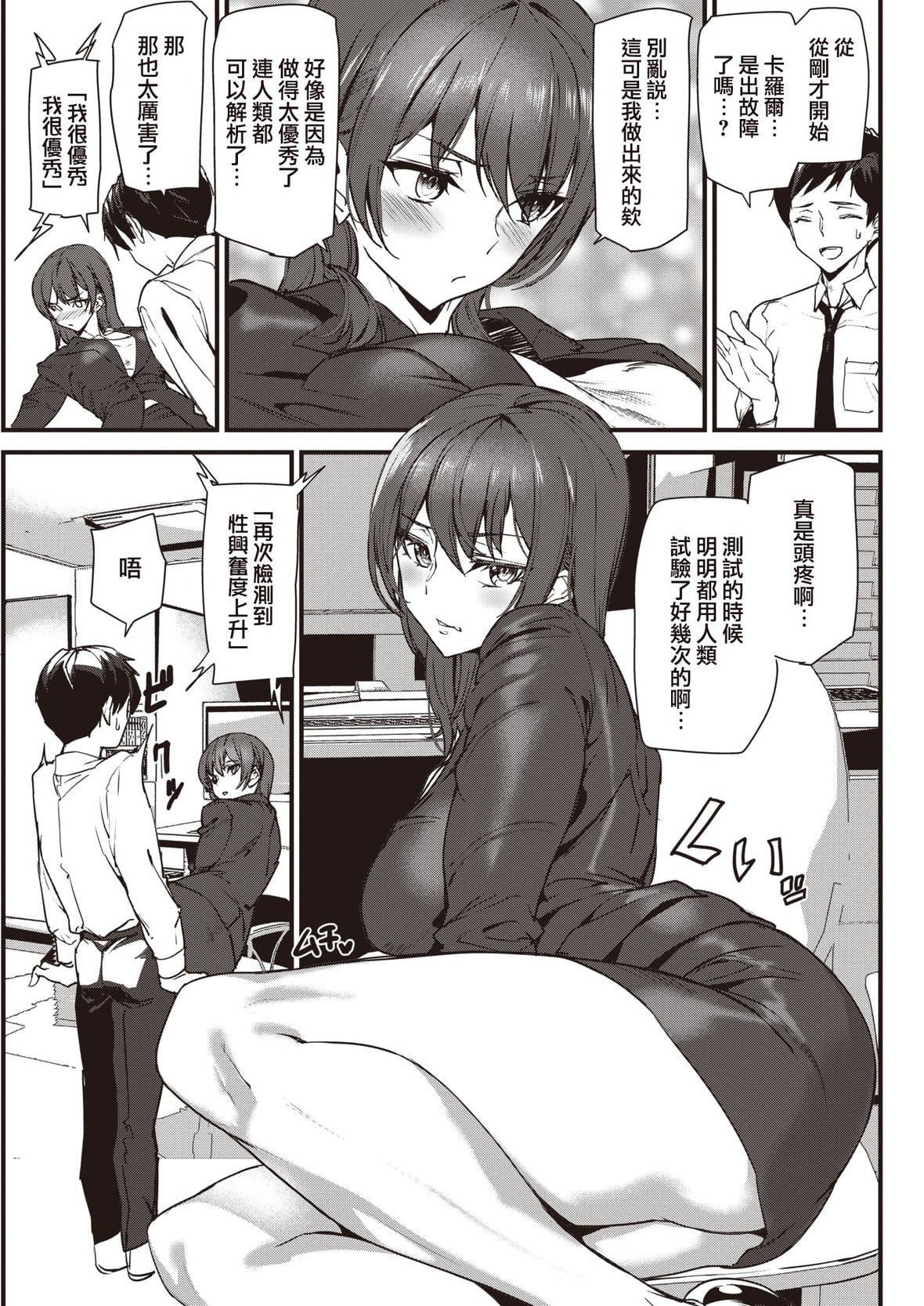 [アシオミマサト]ヒップパラダイスイラストカード漢化無修版[アシオミマサト]ヒップパラダイス+イラストカード漢化無修版