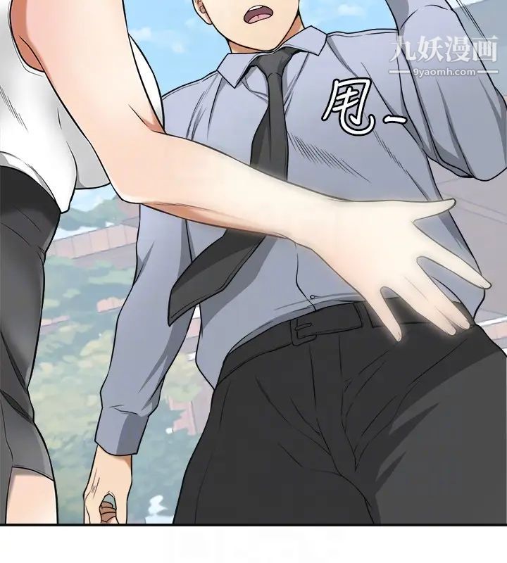 我要搶走她第29話-迎向她們的危機