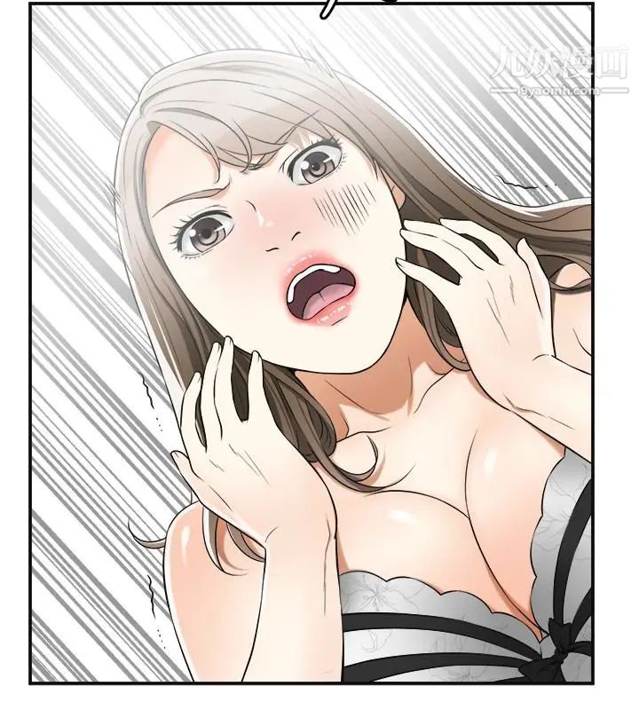 我要抢走她第30话-无法回头的选择