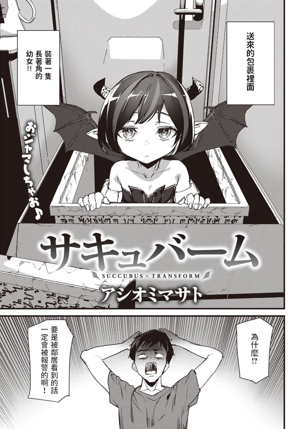 [アシオミマサト]ヒップパラダイスイラストカード汉化无修版[アシオミマサト]ヒップパラダイス+イラストカード汉化无修版