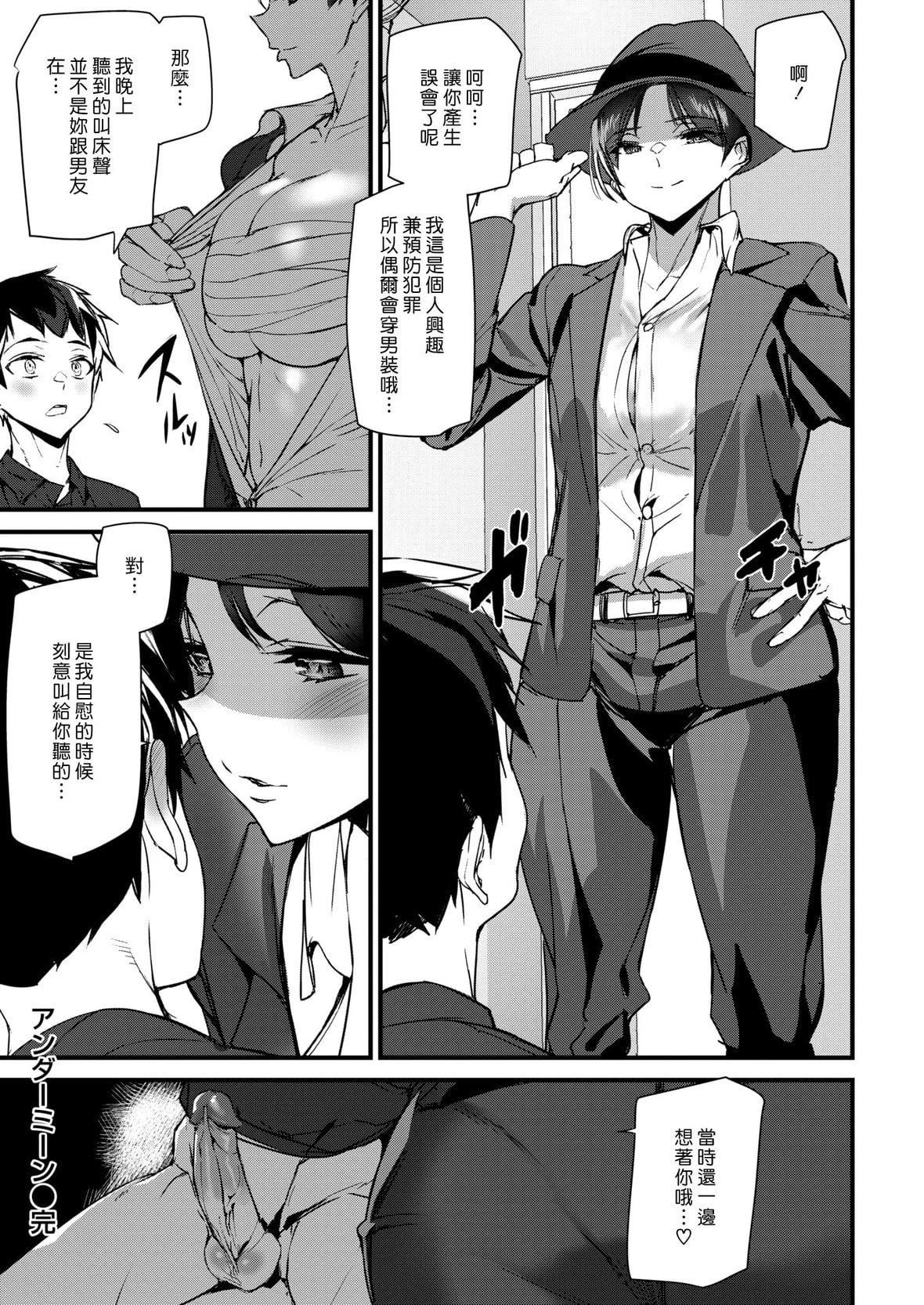 [アシオミマサト]ヒップパラダイスイラストカード汉化无修版[アシオミマサト]ヒップパラダイス+イラストカード汉化无修版