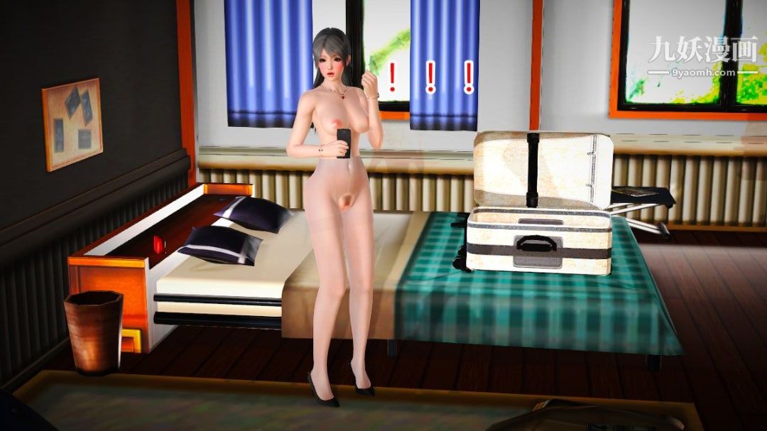 新婚妻子與賣菜老板[3D]02【第3話】