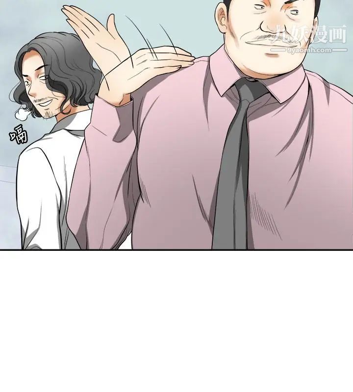 我要抢走她第33话-恩宣再度落入黑道手中