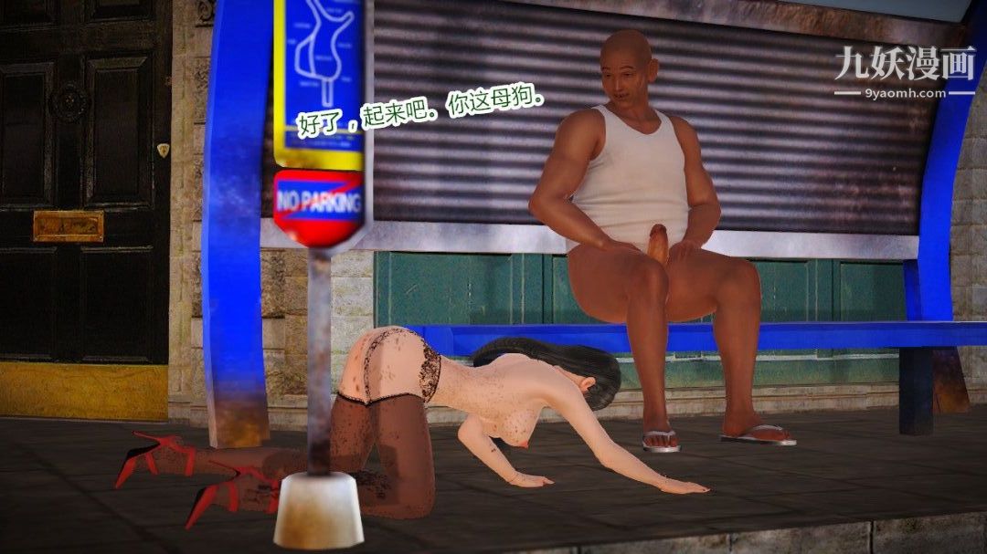 新婚妻子与卖菜老板[3D]03【第1话】