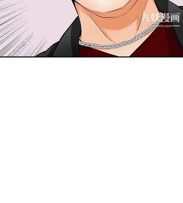 我要搶走她第34話-變成所有人獵物的恩宣