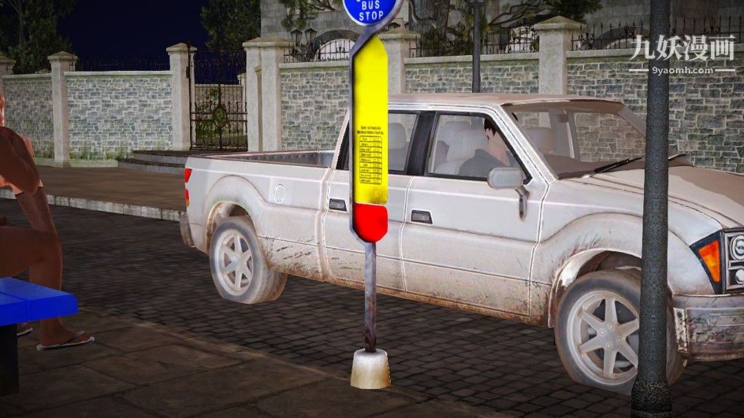 新婚妻子與賣菜老板[3D]03【第3話】