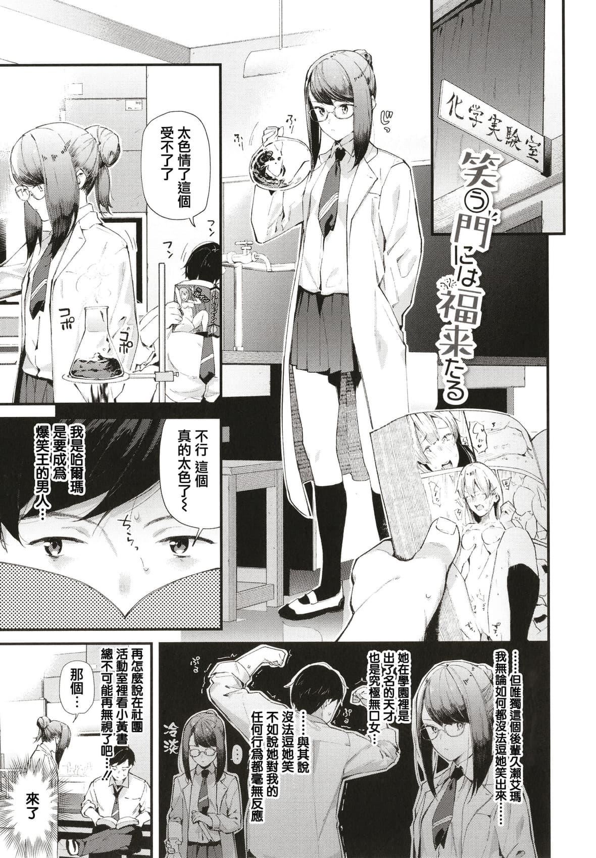 [东山エイト]ぼでぃーたっち4Pリーフレット,イラストカード[无修正][东山エイト]ぼでぃーたっち+4Pリーフレット,イラストカード[无修正]