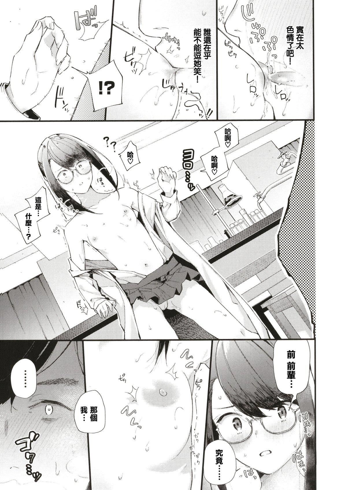 [东山エイト]ぼでぃーたっち4Pリーフレット,イラストカード[无修正][东山エイト]ぼでぃーたっち+4Pリーフレット,イラストカード[无修正]