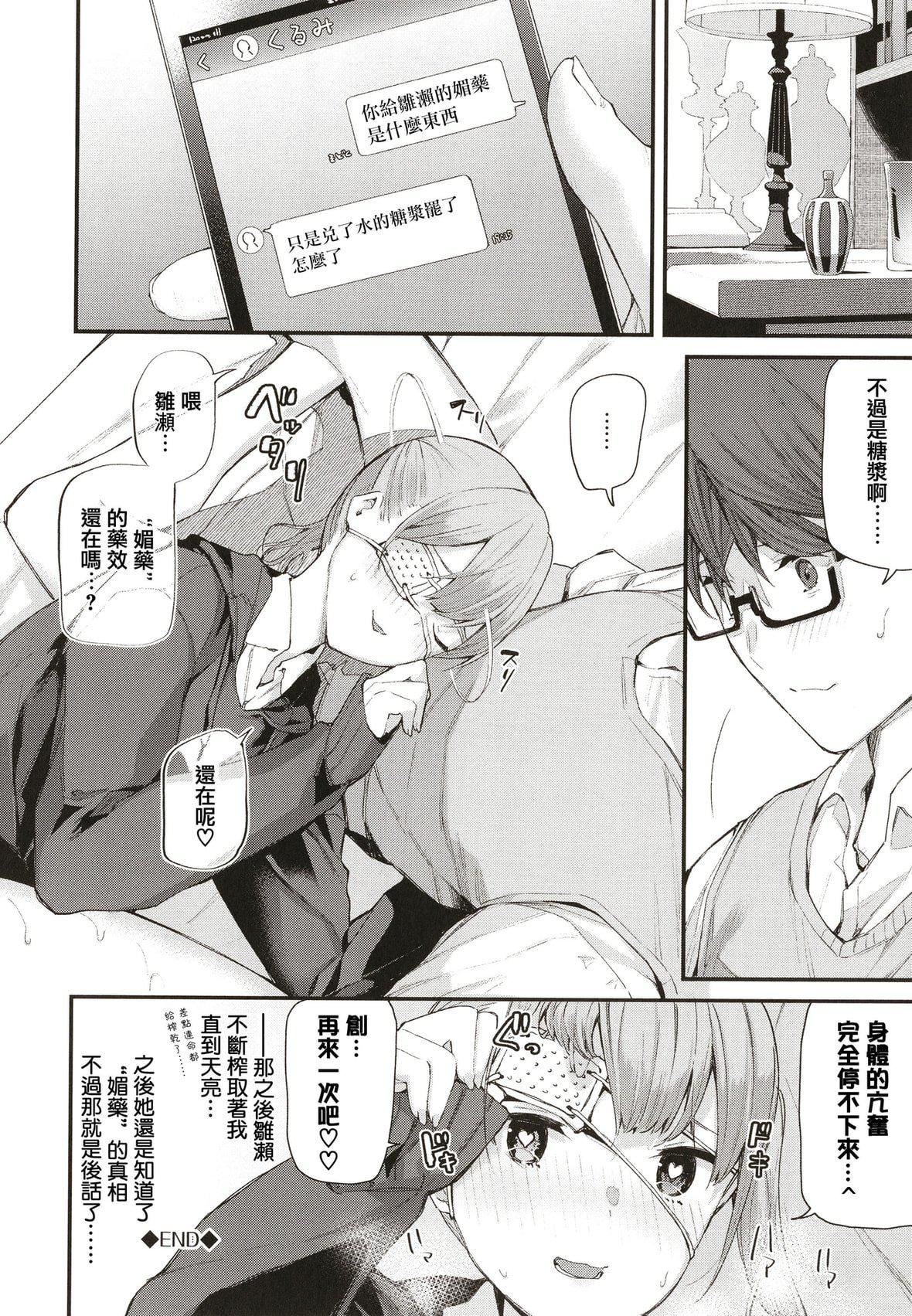 [东山エイト]ぼでぃーたっち4Pリーフレット,イラストカード[无修正][东山エイト]ぼでぃーたっち+4Pリーフレット,イラストカード[无修正]