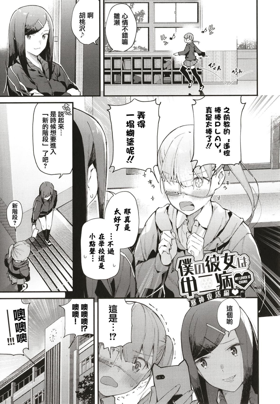 [东山エイト]ぼでぃーたっち4Pリーフレット,イラストカード[无修正][东山エイト]ぼでぃーたっち+4Pリーフレット,イラストカード[无修正]
