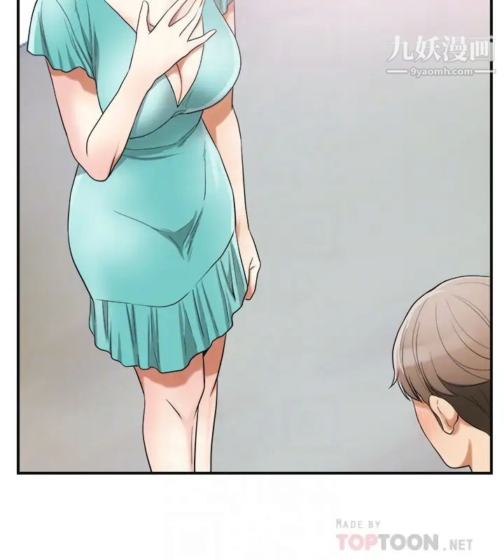 我要抢走她第36话-太晚明白彼此的心