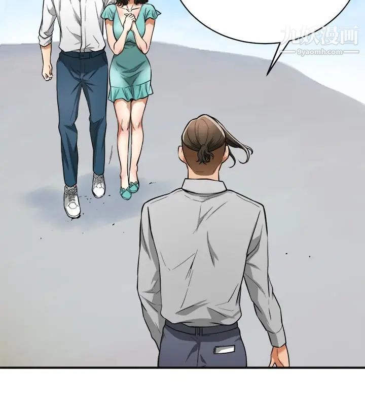 我要抢走她第37话-被戴绿帽的是你!