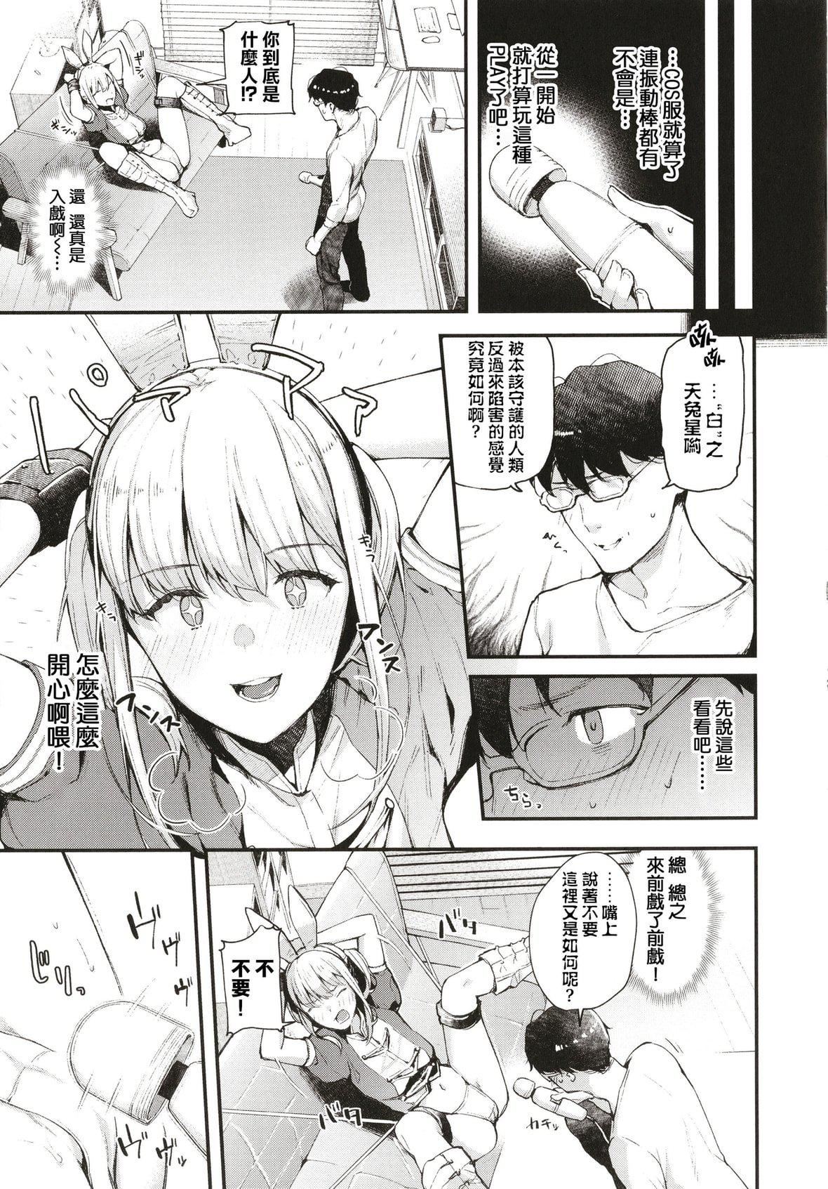 [东山エイト]ぼでぃーたっち4Pリーフレット,イラストカード[无修正][东山エイト]ぼでぃーたっち+4Pリーフレット,イラストカード[无修正]