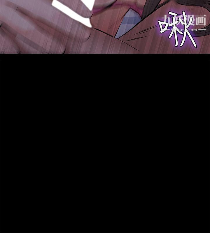 那傢伙的女人第1话-挚友危险的提议