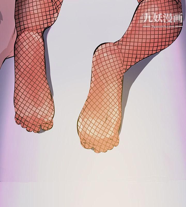 那傢伙的女人第1話-摯友危險的提議