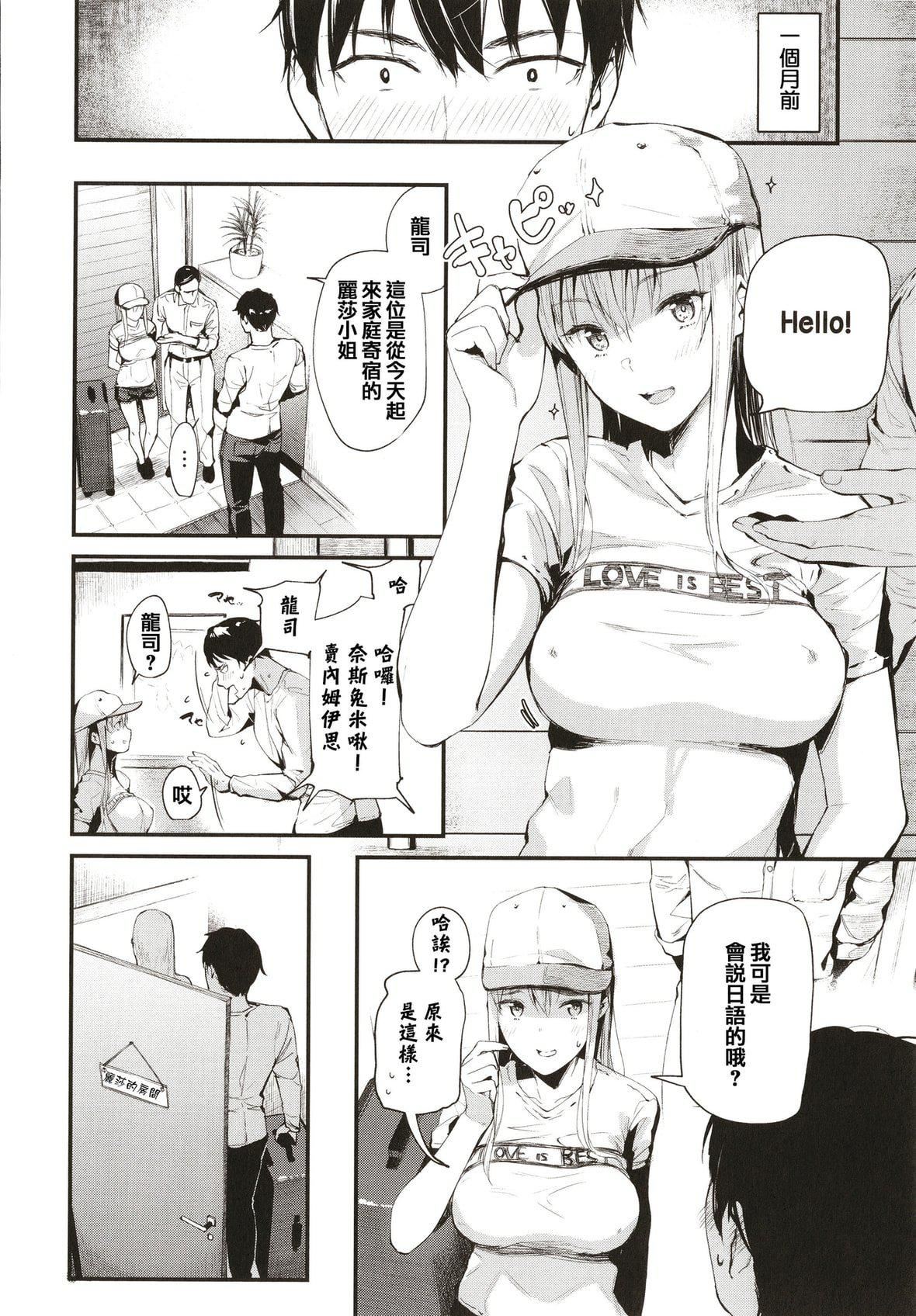 [东山エイト]ぼでぃーたっち4Pリーフレット,イラストカード[无修正][东山エイト]ぼでぃーたっち+4Pリーフレット,イラストカード[无修正]