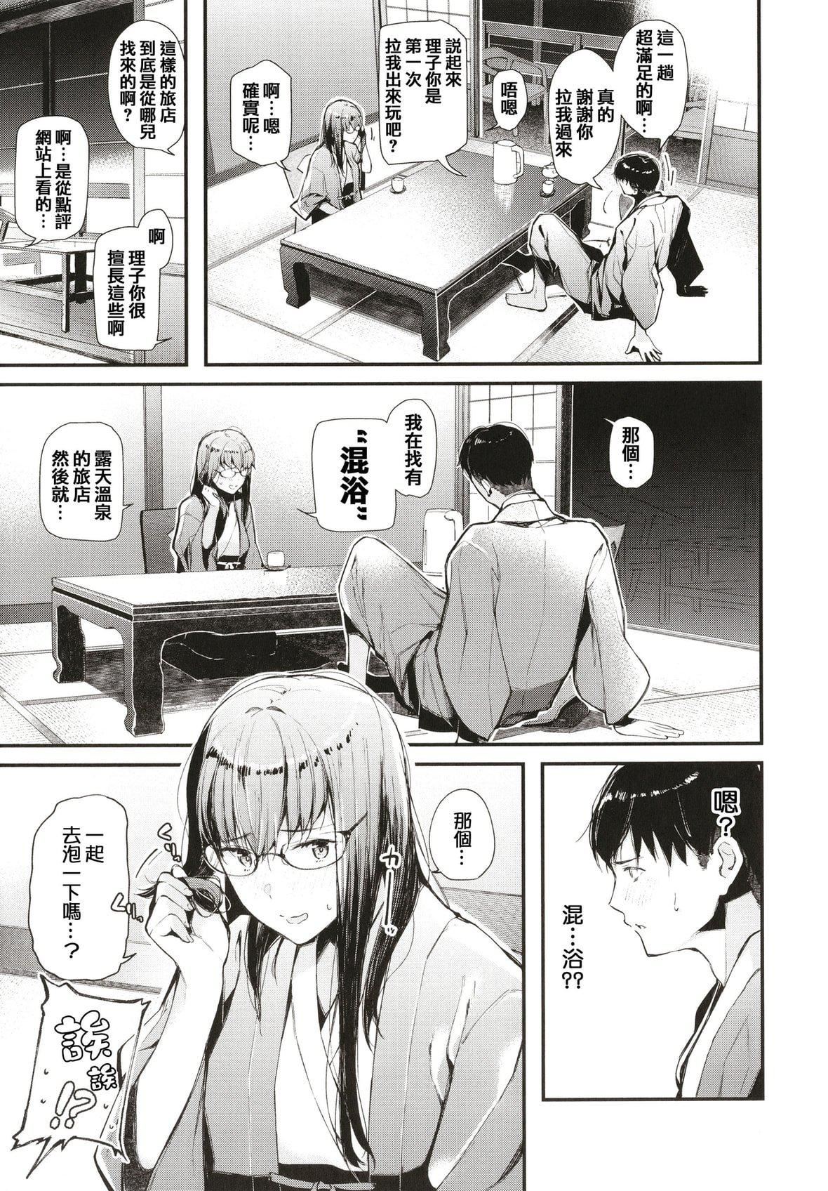 [东山エイト]ぼでぃーたっち4Pリーフレット,イラストカード[无修正][东山エイト]ぼでぃーたっち+4Pリーフレット,イラストカード[无修正]