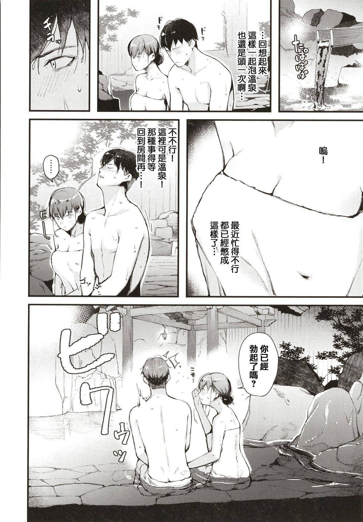 [東山エイト]ぼでぃーたっち4Pリーフレット,イラストカード[無修正][東山エイト]ぼでぃーたっち+4Pリーフレット,イラストカード[無修正]