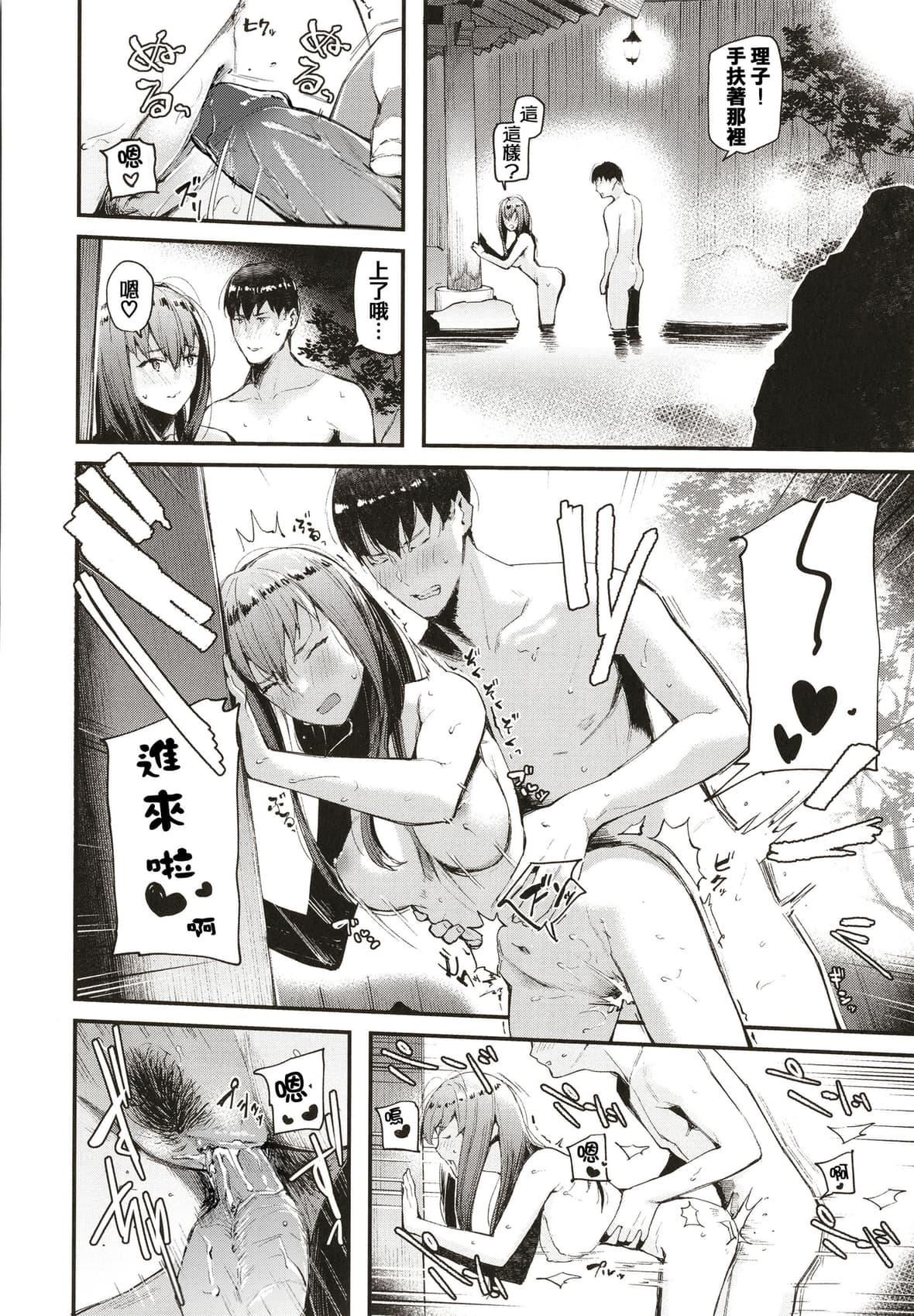 [東山エイト]ぼでぃーたっち4Pリーフレット,イラストカード[無修正][東山エイト]ぼでぃーたっち+4Pリーフレット,イラストカード[無修正]