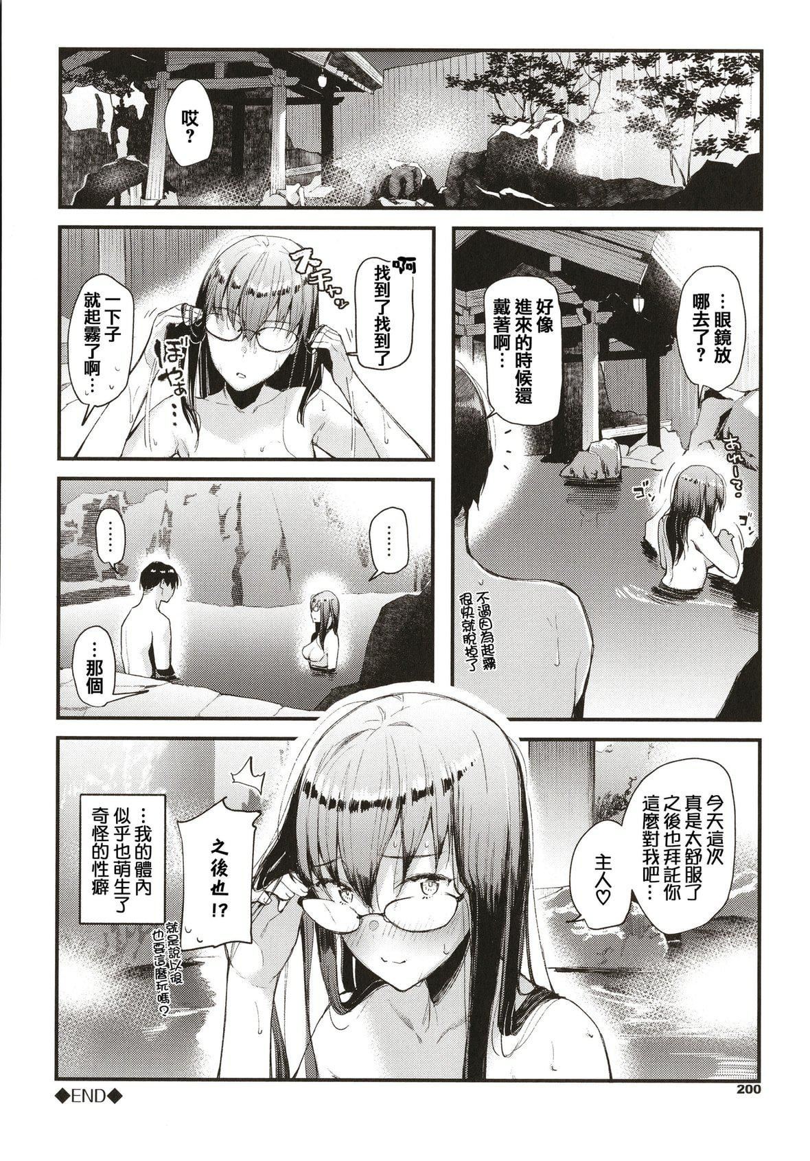 [東山エイト]ぼでぃーたっち4Pリーフレット,イラストカード[無修正][東山エイト]ぼでぃーたっち+4Pリーフレット,イラストカード[無修正]