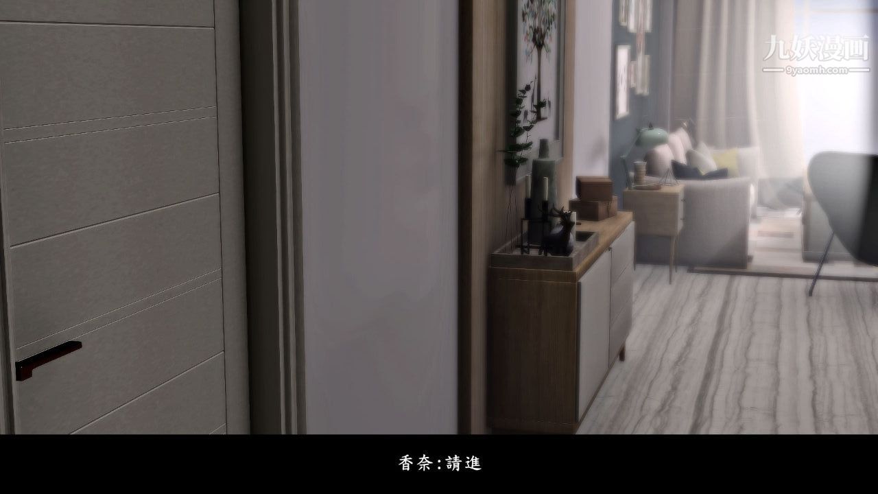 新婚妻子与卖菜老板[3D]06【第2话】