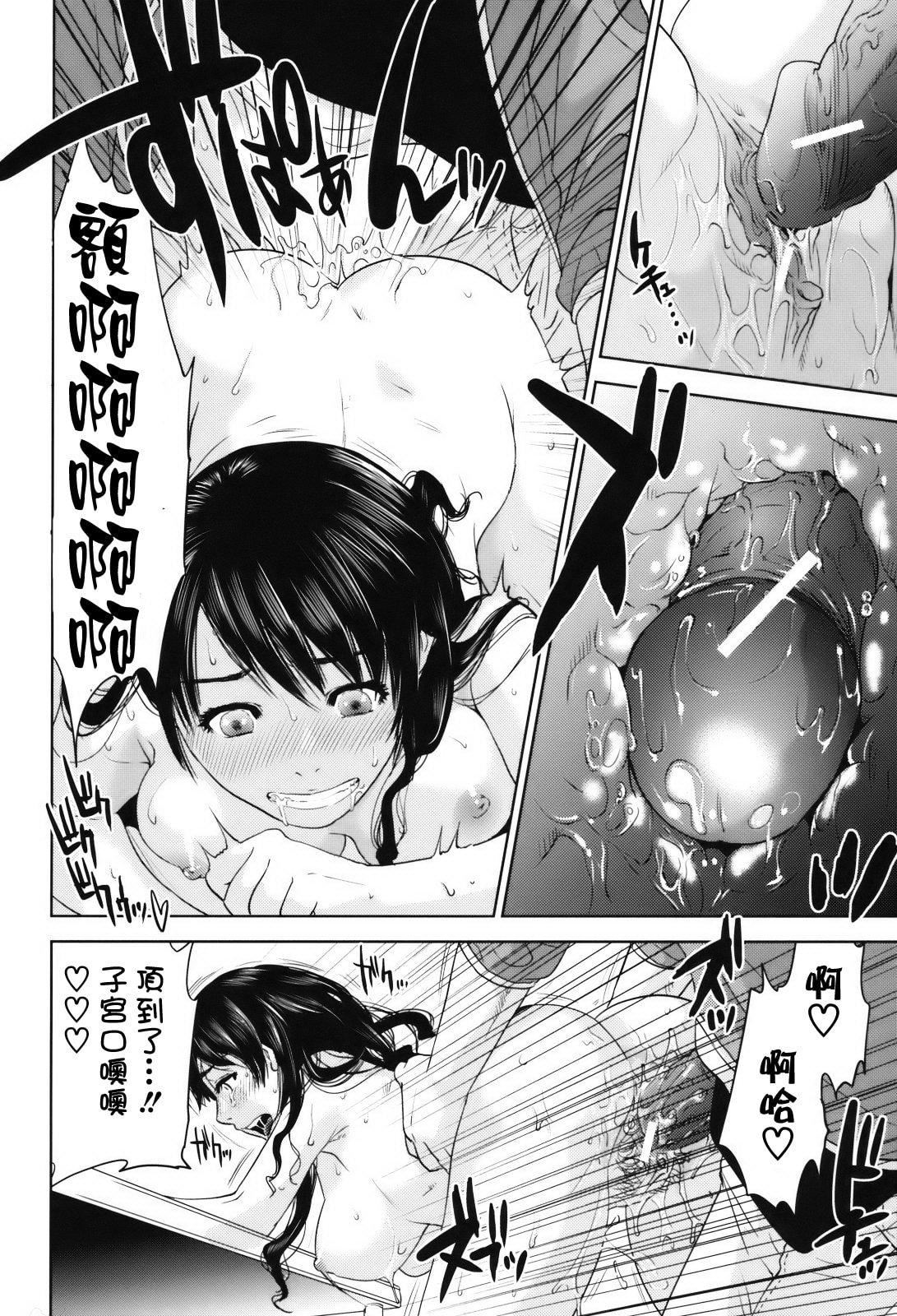 [东西]人妻さんといっしょ♥[天鹅之恋][东西]人妻さんといっしょ♥[天鹅之恋]