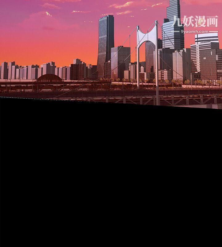 那傢伙的女人第5话-轻易到手的女人