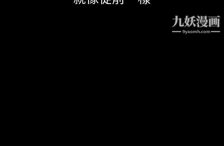 那傢伙的女人第6話-宛心在皇傢飯店等你…