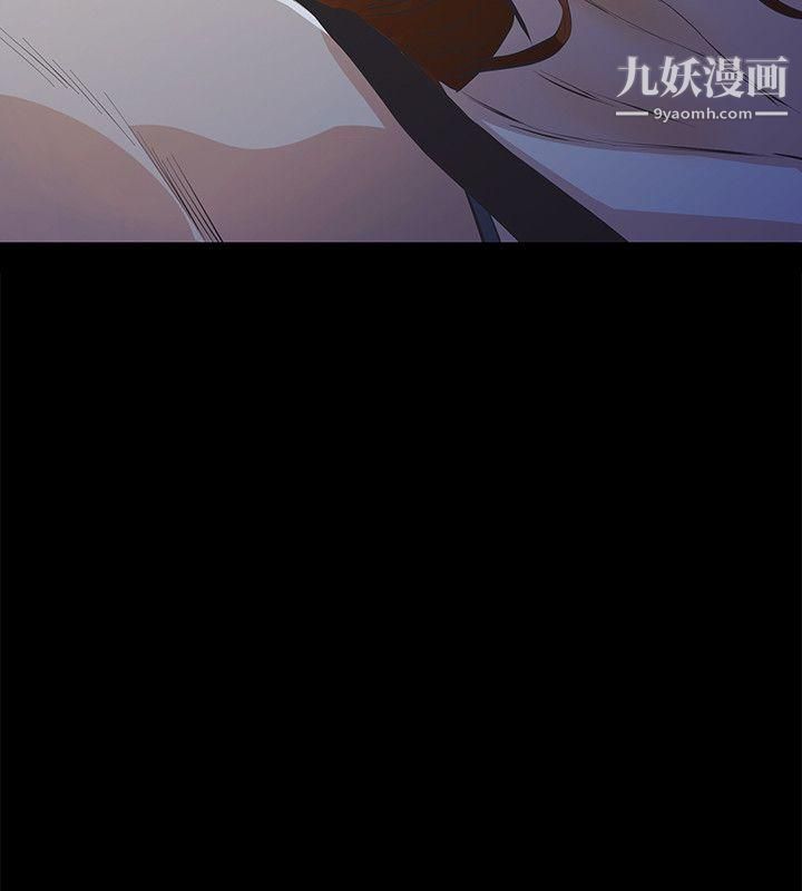 那傢伙的女人第7话-第二次机会…