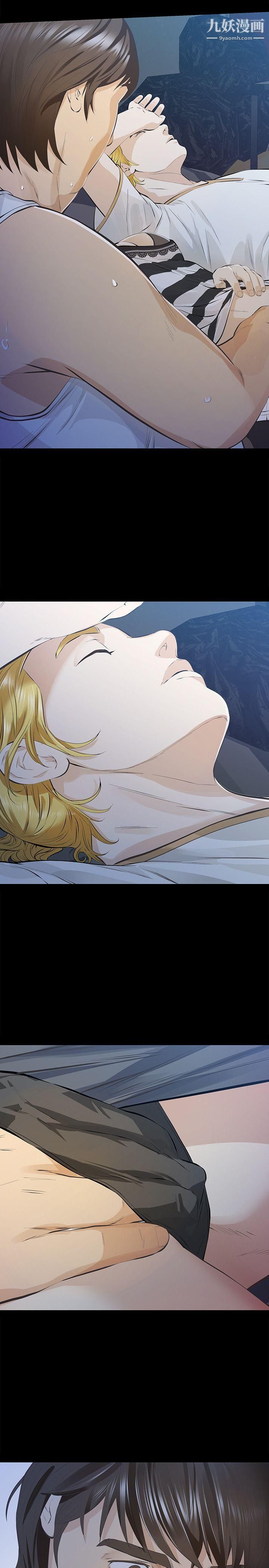 那傢伙的女人第7话-第二次机会…