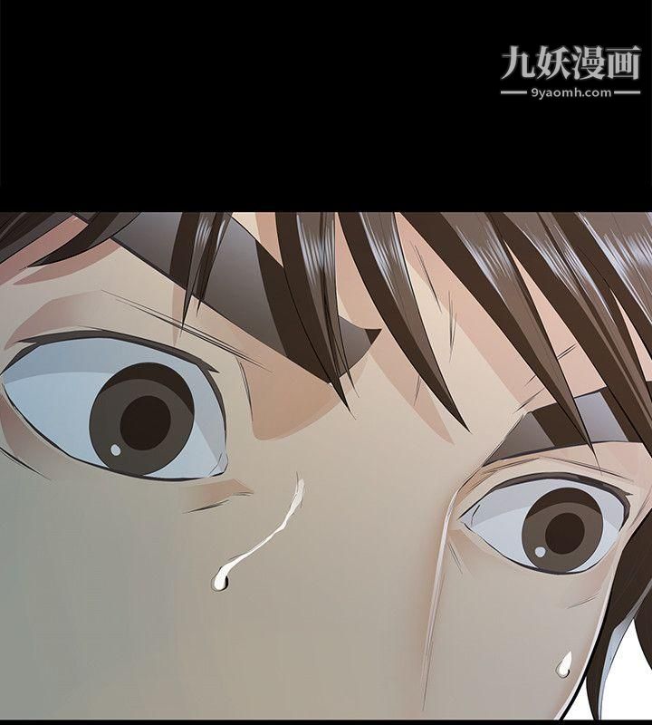 那傢伙的女人第7话-第二次机会…