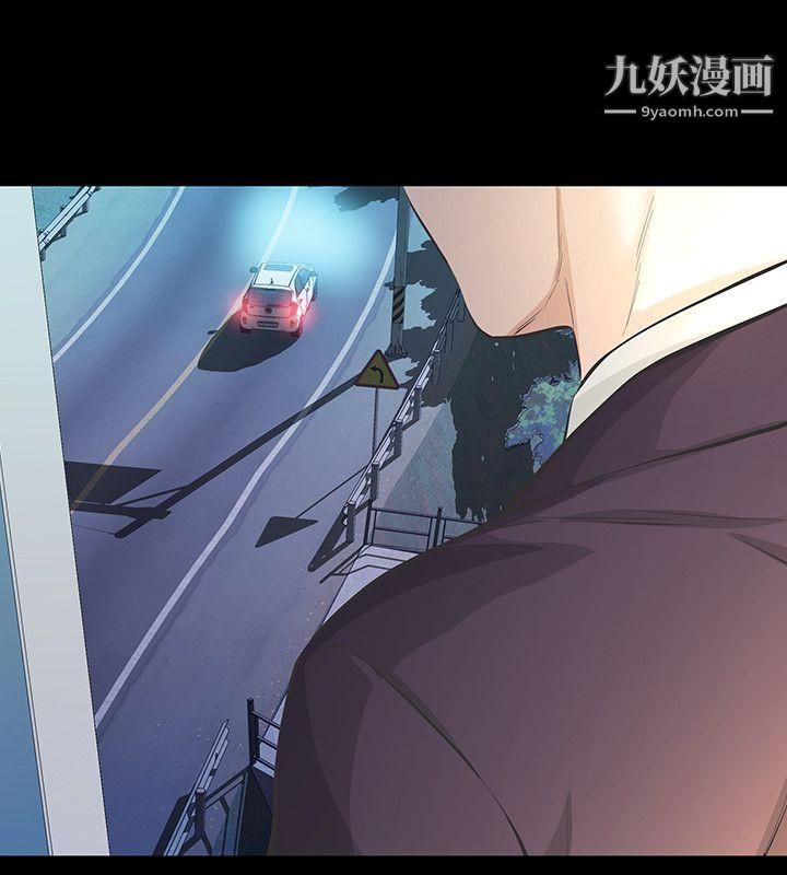 那傢伙的女人第8话-终于上到朋友的女友