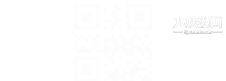 那傢伙的女人第9话-翔平丢的诱饵