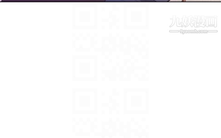 那傢伙的女人第9话-翔平丢的诱饵