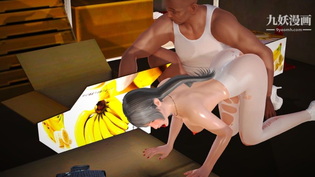 新婚妻子与卖菜老板[3D]08【第3话】