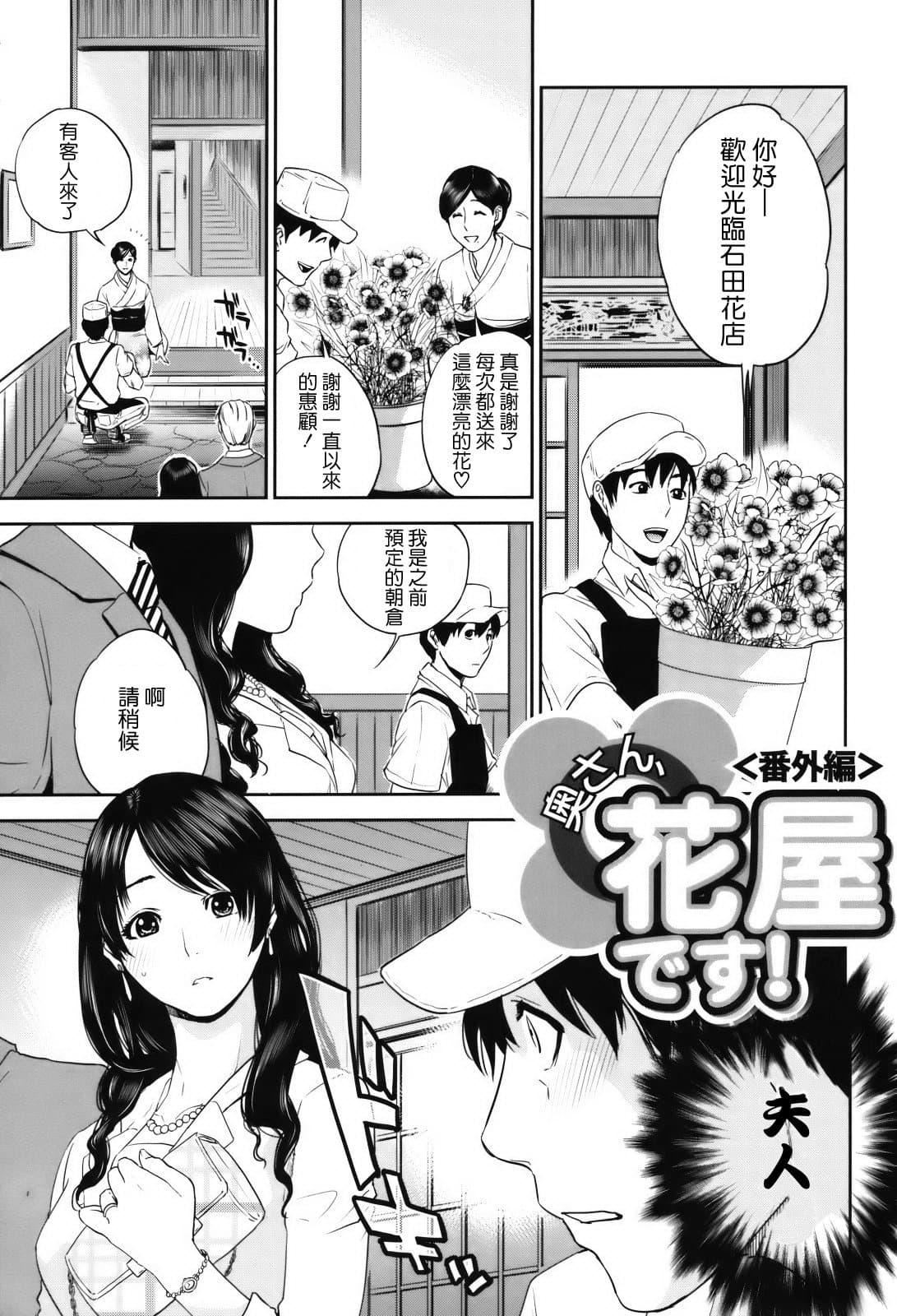 [东西]人妻さんといっしょ♥[天鹅之恋][东西]人妻さんといっしょ♥[天鹅之恋]