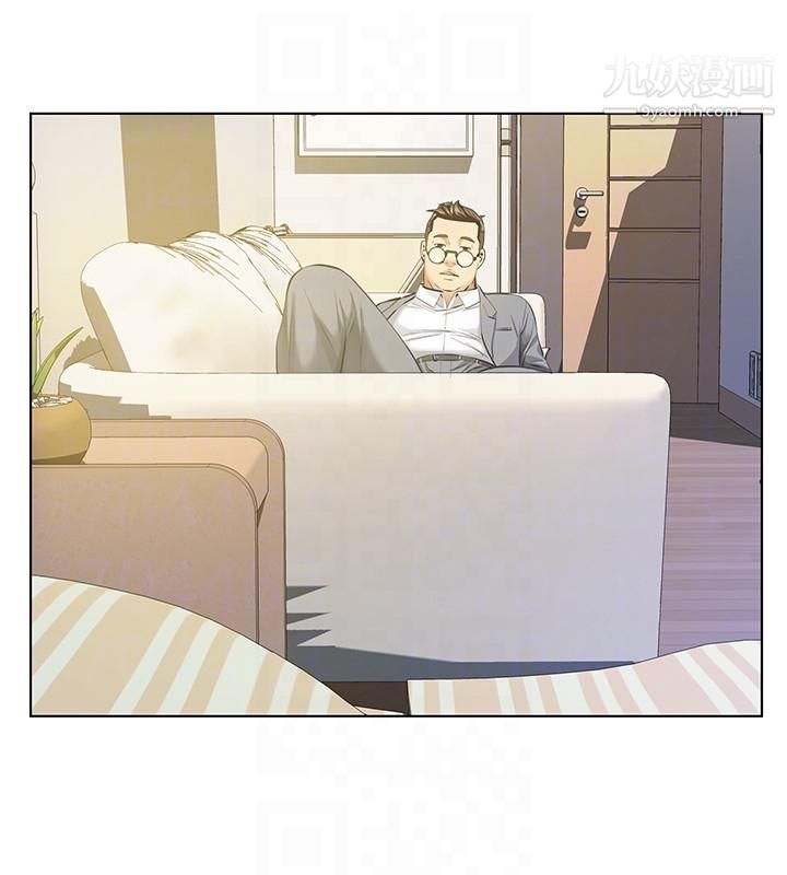 那傢伙的女人第10话-宛心的事就取决于你