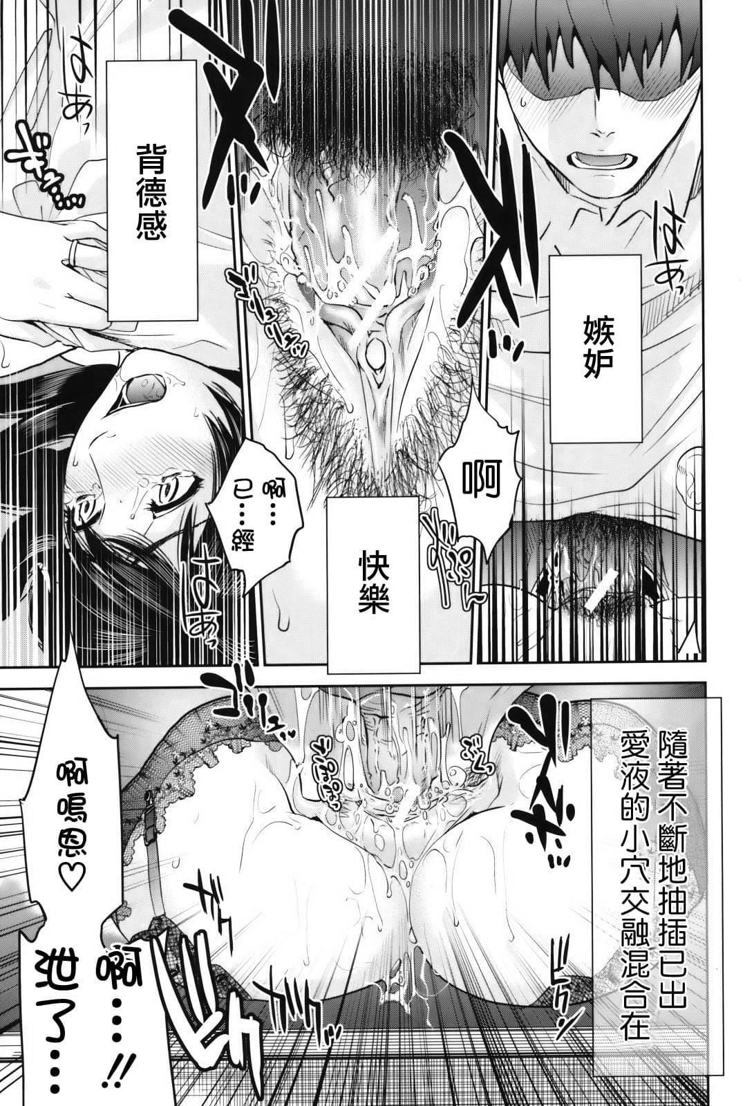 [东西]人妻さんといっしょ♥[天鹅之恋][东西]人妻さんといっしょ♥[天鹅之恋]