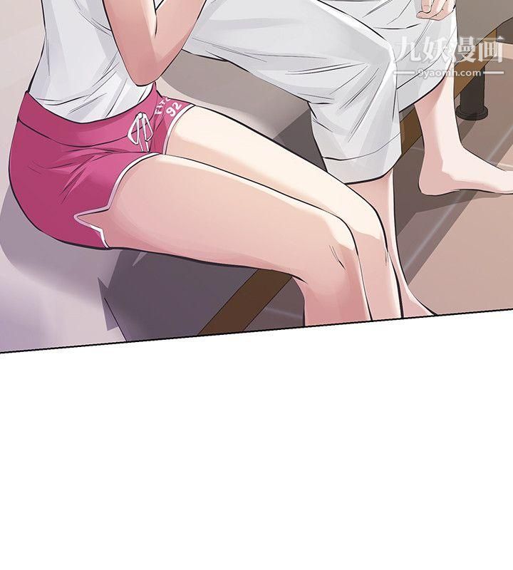 那傢伙的女人第10話-宛心的事就取決於你